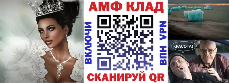 где можно купить наркотик  Александровское  АМФ 98% 