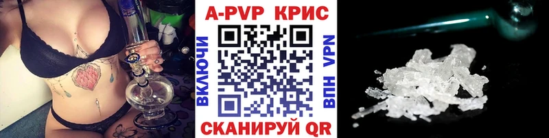kraken tor  Александровское  A-PVP VHQ 