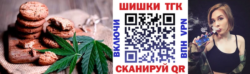 Еда ТГК марихуана  как найти   Александровское 
