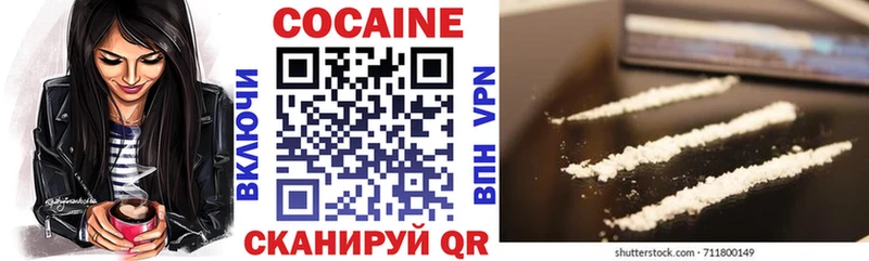 как найти закладки  Александровское  КОКАИН 98% 