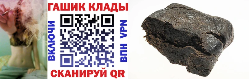 купить наркоту  Александровское  Гашиш AMNESIA HAZE 