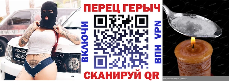 ГЕРОИН белый  blacksprut онион  Александровское  цены наркотик 
