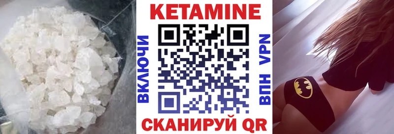 маркетплейс Telegram  Александровское  КЕТАМИН VHQ  хочу наркоту 