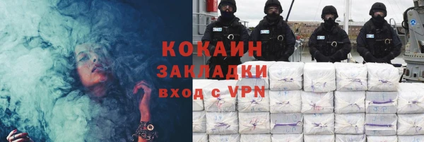 гашишное масло Белокуриха