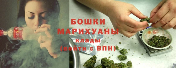 гашишное масло Белокуриха