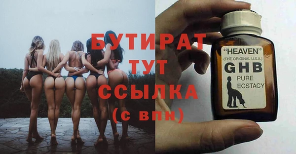 гашишное масло Белокуриха