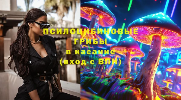 марки nbome Беломорск