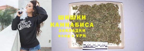 гашишное масло Белокуриха