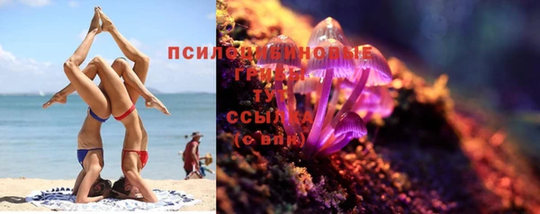 марки nbome Беломорск