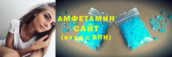 гашишное масло Белокуриха