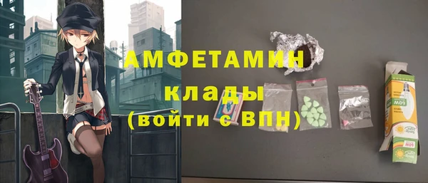 первитин Белоозёрский