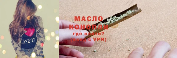 первитин Белоозёрский