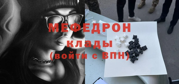 гашишное масло Белокуриха