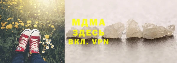 первитин Белоозёрский
