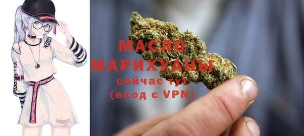 марки nbome Беломорск