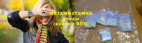 гашишное масло Белокуриха