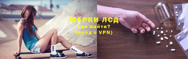 марки nbome Беломорск