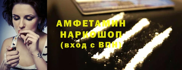гашишное масло Белокуриха