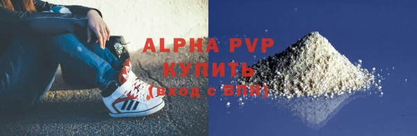 марки nbome Беломорск