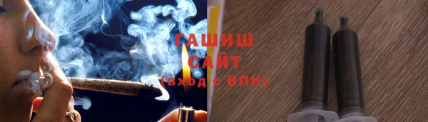 гашишное масло Белокуриха