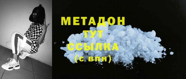 первитин Белоозёрский