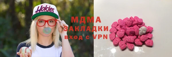 марки nbome Беломорск