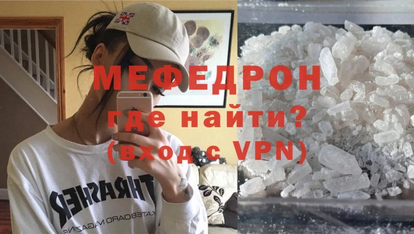первитин Белоозёрский