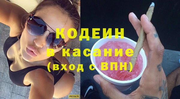 гашишное масло Белокуриха