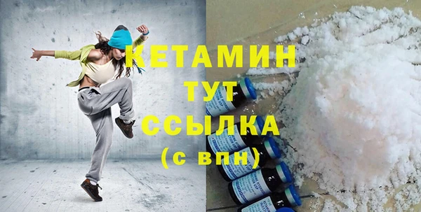 первитин Белоозёрский