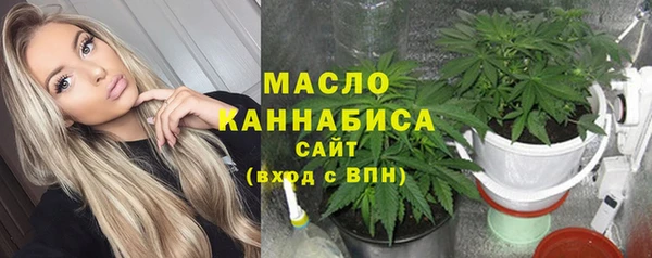 первитин Наволоки