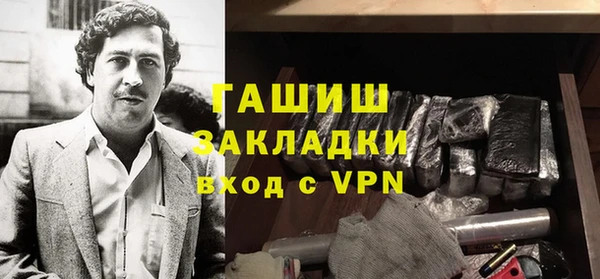 гашишное масло Белокуриха