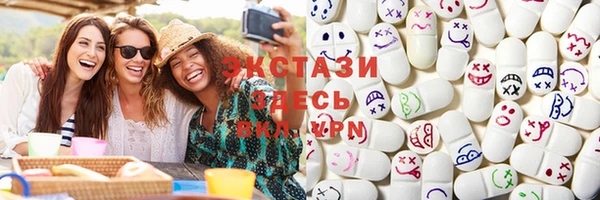 марки nbome Беломорск