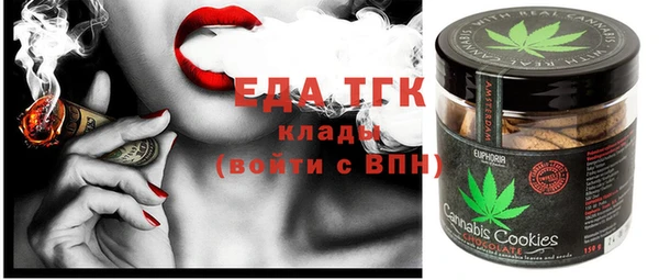 гашишное масло Белокуриха