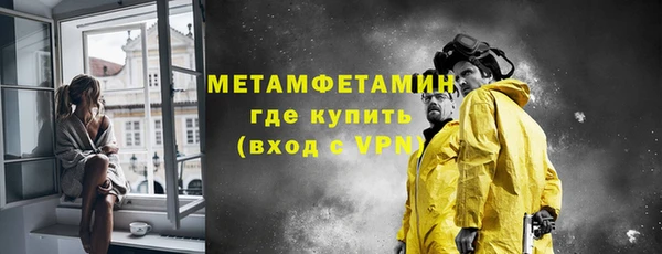 марки nbome Беломорск