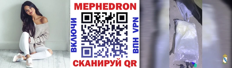 МЕФ мука Александровское