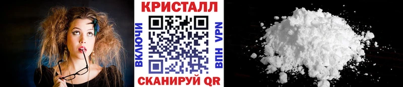МЕТАМФЕТАМИН витя  MEGA маркетплейс  Александровское  купить закладку 