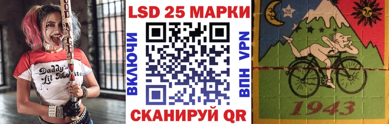 Марки 25I-NBOMe 1,5мг  Александровское 